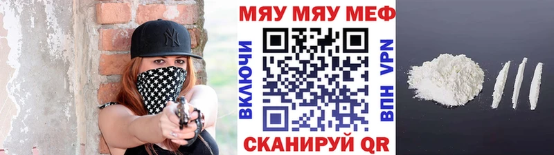 Как найти закладки Саянск Псилоцибиновые грибы  КОКАИН  ГАШ  СК  МЕФ  Конопля 
