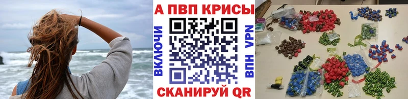 Alpha PVP Соль  Саянск 