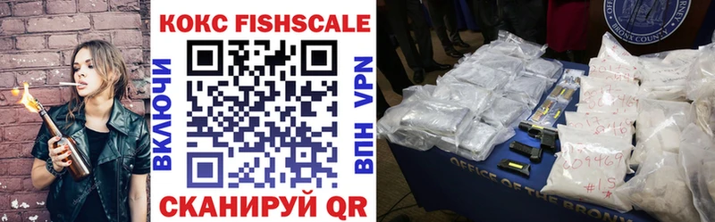 Кокаин VHQ  Саянск 