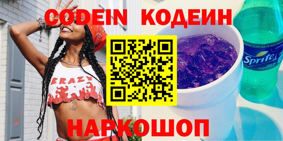 Меф МЯУ МЯУ   Меф  МАРИХУАНА  Саянск  Вход с VPN  КОКАИН  МЕТ 