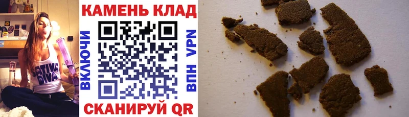 Гашиш 40% ТГК  Саянск 