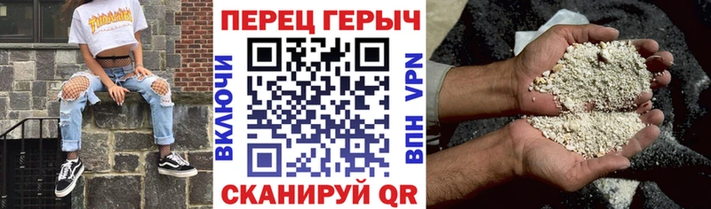 Героин герыч  как найти закладки  Саянск 