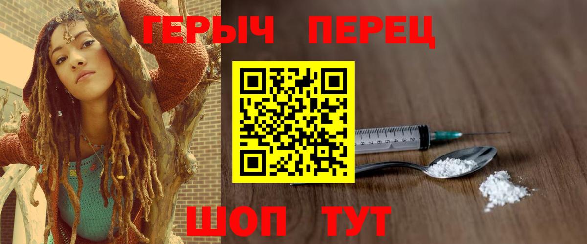 Героин Афган  Вход с VPN  Саянск 