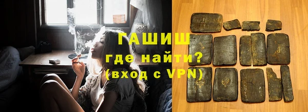 синтетический гашиш Аркадак