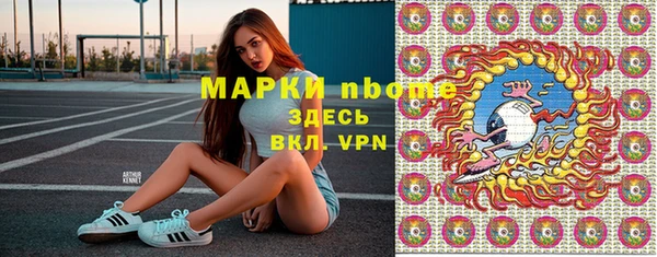 спиды Балахна