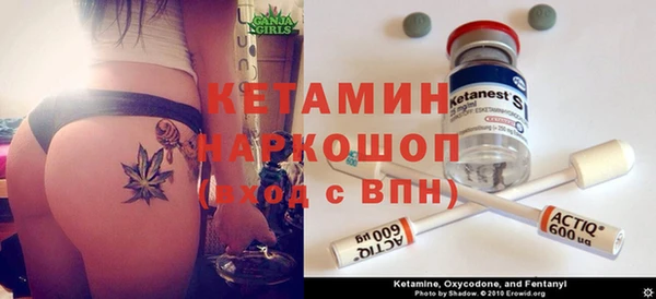 MDMA Premium VHQ Армянск