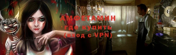 MDMA Premium VHQ Армянск