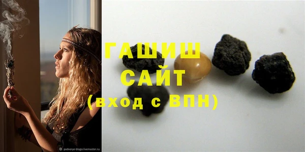синтетический гашиш Аркадак
