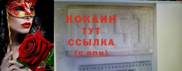 синтетический гашиш Аркадак
