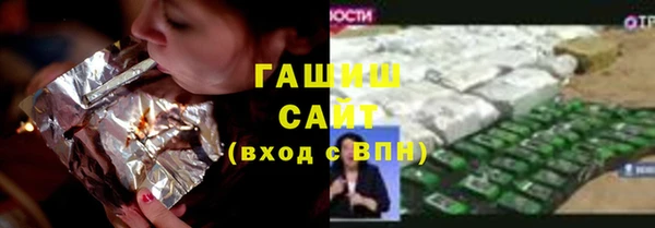 MDMA Premium VHQ Армянск