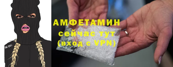 синтетический гашиш Аркадак