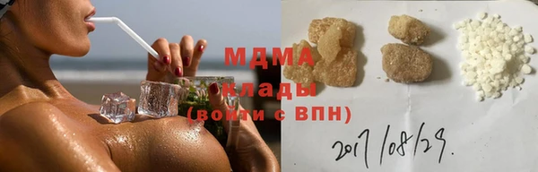 синтетический гашиш Аркадак