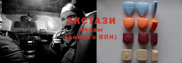 MDMA Premium VHQ Армянск