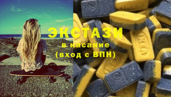 синтетический гашиш Аркадак