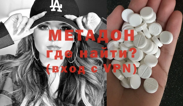 синтетический гашиш Аркадак