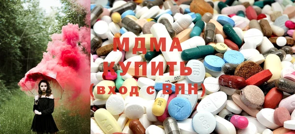 мдма Арсеньев