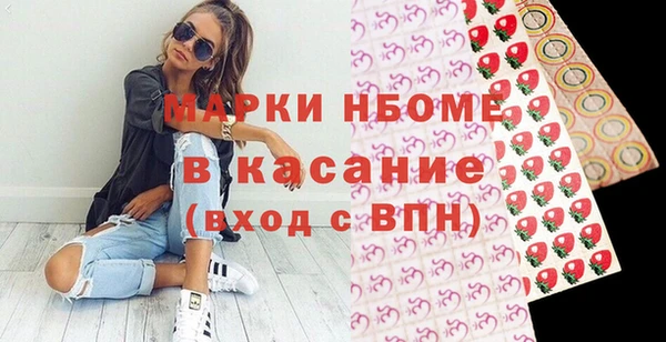 MDMA Premium VHQ Армянск
