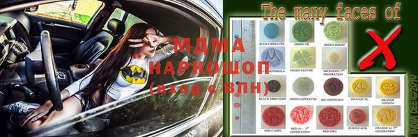 синтетический гашиш Аркадак