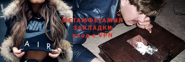 MDMA Premium VHQ Армянск