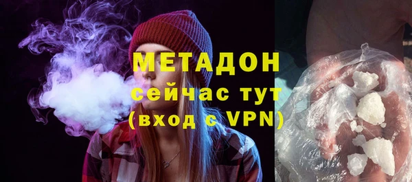MDMA Premium VHQ Армянск