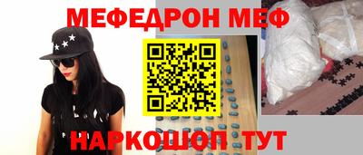 мефедрон мука Первоуральск