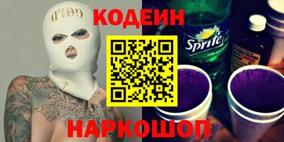ALPHA PVP Партизанск