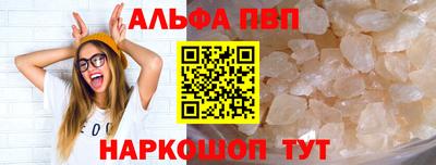 мефедрон мука Первоуральск