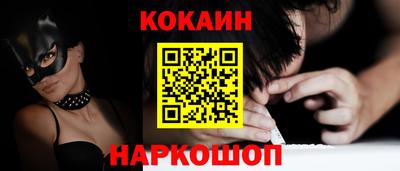 мефедрон мука Первоуральск
