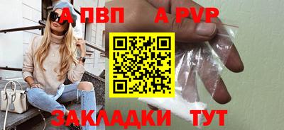 гидропоника Пенза