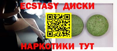 мефедрон мука Первоуральск