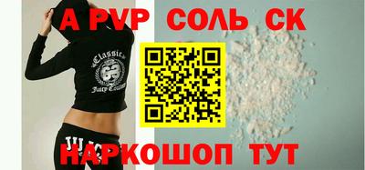 мефедрон мука Первоуральск