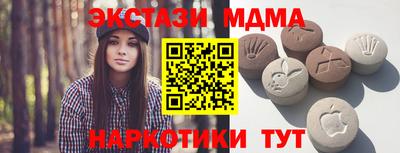 мефедрон мука Первоуральск