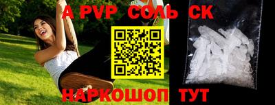 гидропоника Пенза