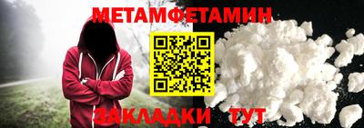 ALPHA PVP Партизанск