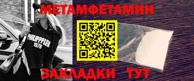 мефедрон мука Первоуральск