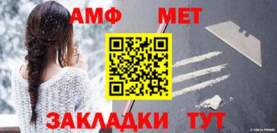 ALPHA PVP Партизанск