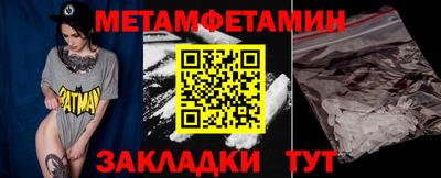 мефедрон мука Первоуральск