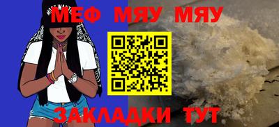 мефедрон мука Первоуральск