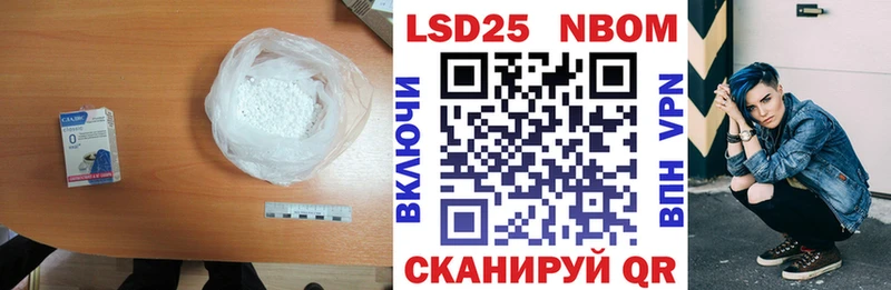 LSD-25 экстази ecstasy  Саянск 