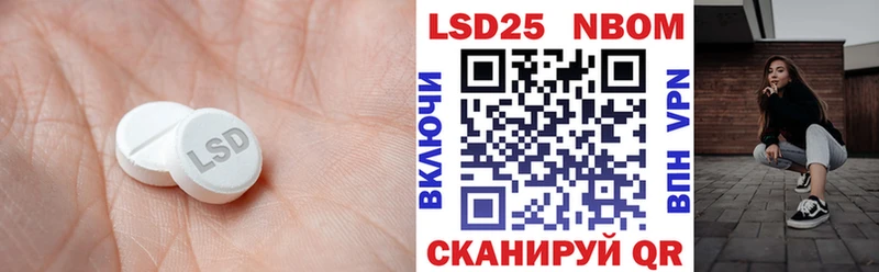 LSD-25 экстази ecstasy Саянск