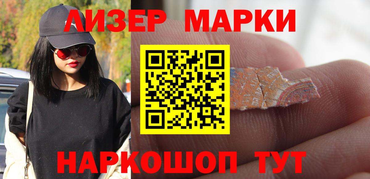 ЛСД экстази ecstasy  Вход с VPN  Саянск  ЛСД экстази кислота 