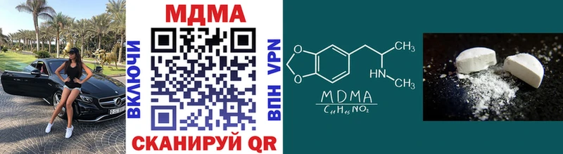 MDMA Molly  наркотики  Саянск 