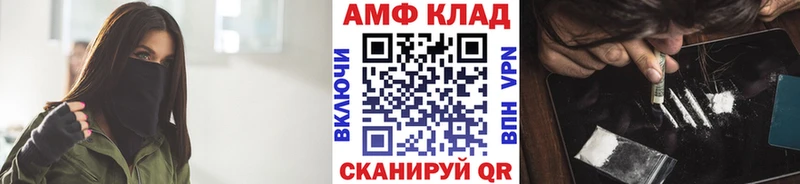 МЕТАМФЕТАМИН мет  Саянск 