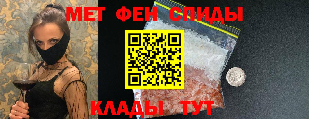 Метамфетамин Декстрометамфетамин 99.9% Саянск