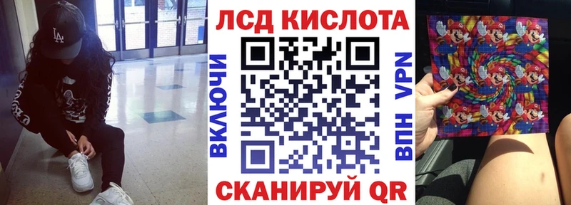 hydra ТОР  цена   Саянск  Марки N-bome 1500мкг 