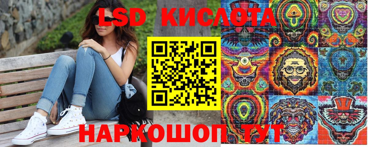 Марки 25I-NBOMe 1500мкг  Марки 25I-NBOMe 1500мкг  Марки NBOMe  Саянск  Вход с VPN 
